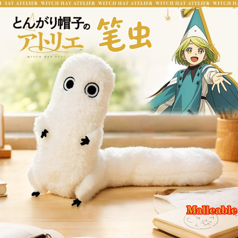 Atelier Of Witch Hat Plush Ton - Santa Hat Plush avaliação e preço